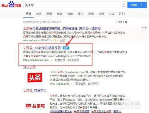 头条号怎样开通连载模式,头条号连载模式开通指南
