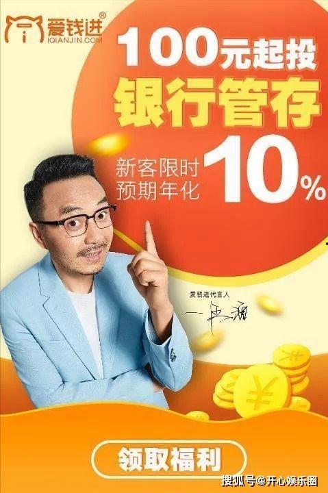 创意礼品明星代言图片,创意礼品闪耀登场