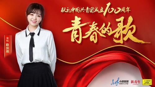 今日头条青年传媒,聚焦青年声音，传递时代强音