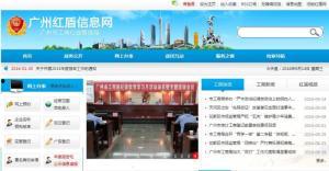 宁夏红盾信息网,守护市场秩序，助力经济健康发展