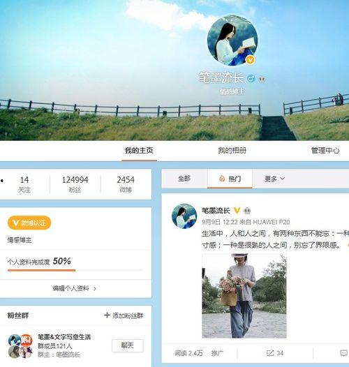 头条号头像怎么加粉丝,如何通过头条号头像设计快速吸引粉丝