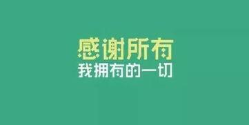 感谢微头条的说说,传递温暖，共筑美好