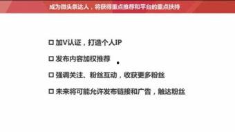 公众号头条推广,轻松提升阅读量！