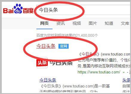 头条登录信息清理,一键清理，守护您的账号安全”