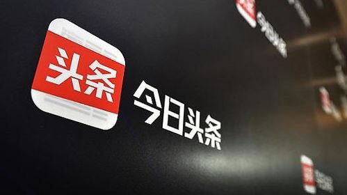 什么是直播头条粉丝