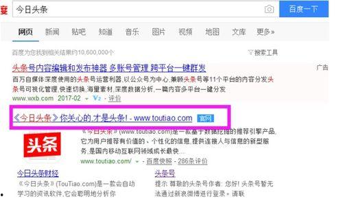 从哪里发头条才能赚钱呢,如何从各大平台发布头条赚取丰厚收益