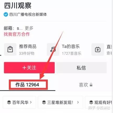 热点爆料视频入口素材,视频素材背后的故事