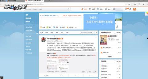 头条写文章怎么保存草稿,如何保存草稿，轻松完成概述文章