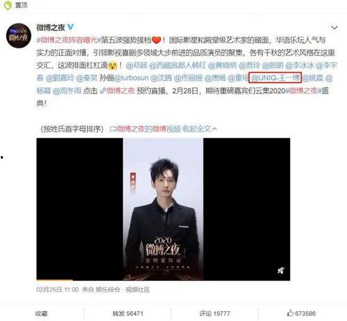 流量明星哪个粉丝最好,揭秘哪家粉丝最给力