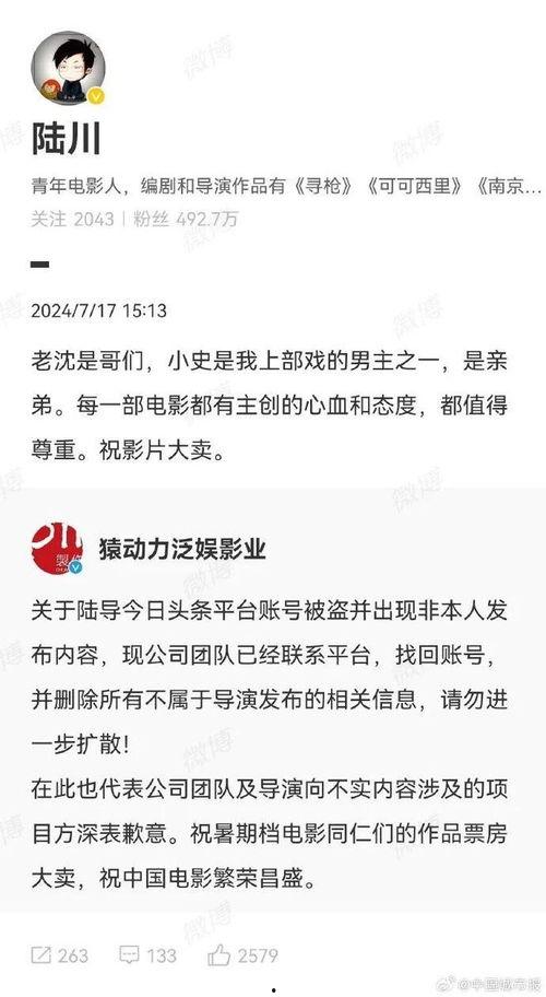 头条事件评论怎么看,从头条事件评论看社会热点背后的舆论风向