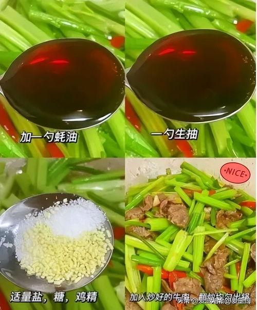 今日头条中山小菜,探寻粤菜精髓，品味传统美食风情