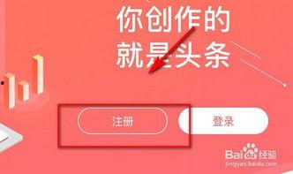 头条多久可以发文章赚钱,轻松上手月入过万攻略