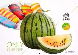 当冰激凌吃的瓜,尽享清凉美味瓜果时光