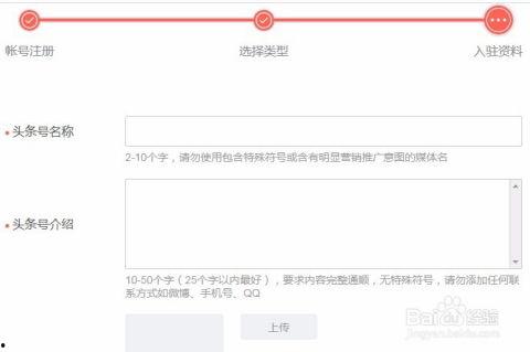 头条如何审核新闻真实性