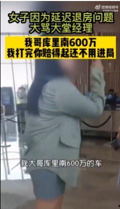 网红嚎啕骂人,一场关于现实的嚎啕大哭