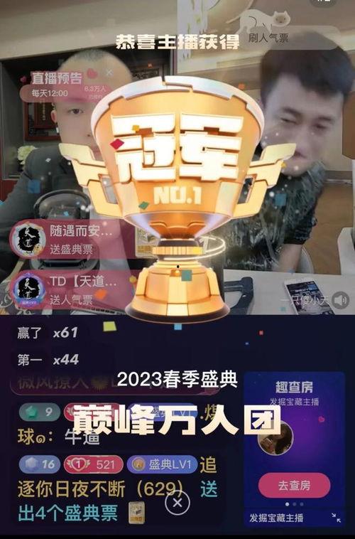 网红爹妈团,育儿新风尚，亲子互动新潮流