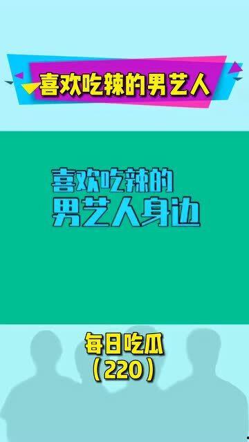 喜欢吃瓜的人备注,揭秘那些瓜不离手的美食爱好者