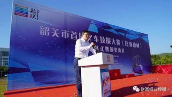 韶关市今日头条新闻,聚焦城市发展新动态，共话民生福祉新篇章