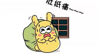 吃瓜群众姿势,围观时代的众生相