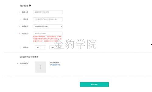 头条上面如何开店铺呢,轻松开店，掌握开店全攻略