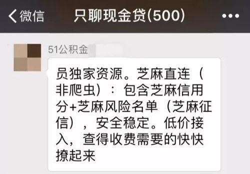 头条哪家卖芝麻分,芝麻分生成神器，哪家平台最靠谱？”