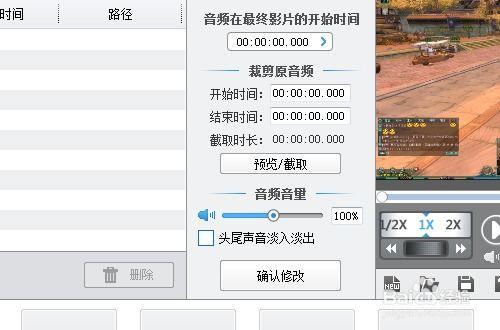 在头条号怎么剪辑短视频,轻松打造热门短视频