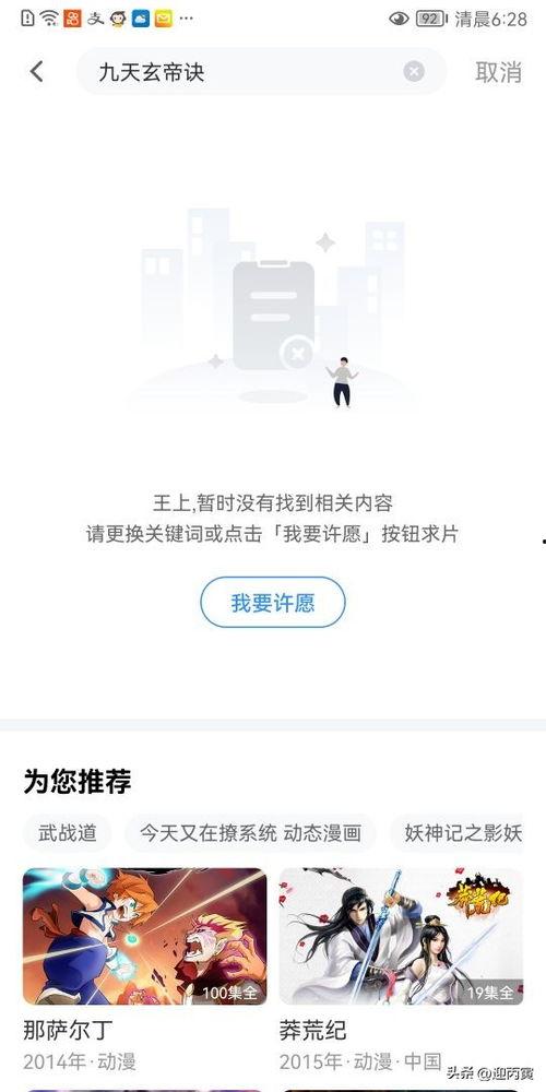 头条电影什么时候更新,精彩内容不容错过！”