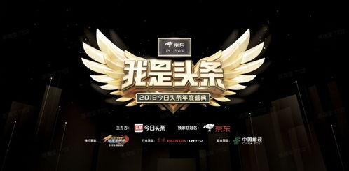 魂头条,魂头条带你领略神秘世界