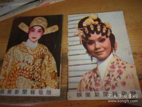 粤剧明星潜规则,揭秘行业隐秘面纱