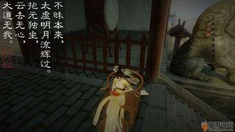 一梦江湖背水吃瓜,背水吃瓜，笑看江湖风云