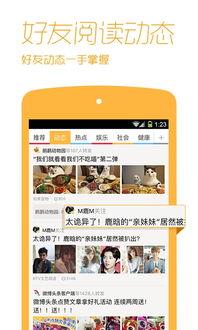 微博头条博主伟伟,揭秘网络红人的幕后故事与影响力”