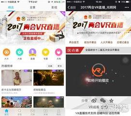 头条直播有什么不同,颠覆传统，探索直播新境界