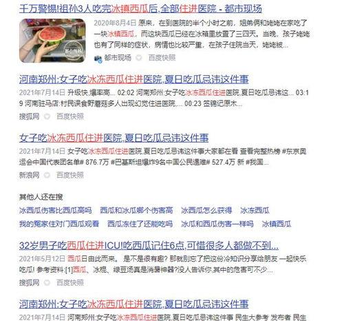 专业吃瓜群众在线,专业吃瓜群众带你领略幕后风云
