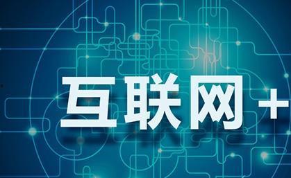 头条互联网企业有哪些,互联网企业创新动态概览