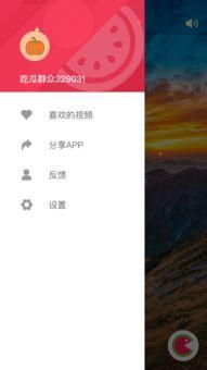 吃瓜视频在哪里看啊免费,轻松解锁热门娱乐资讯！